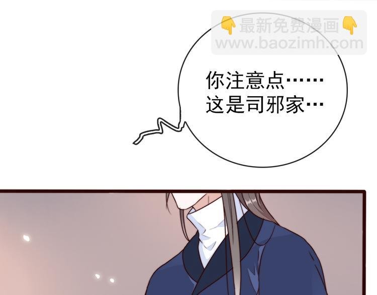 第57话 开战前夕