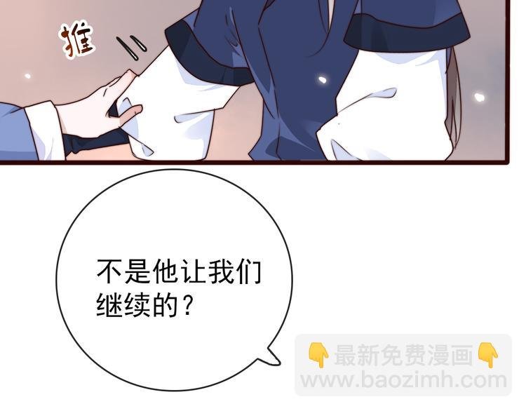 第57话 开战前夕