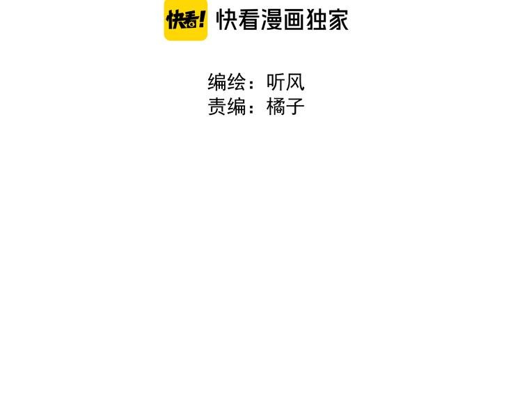 第58话 看菜下碟