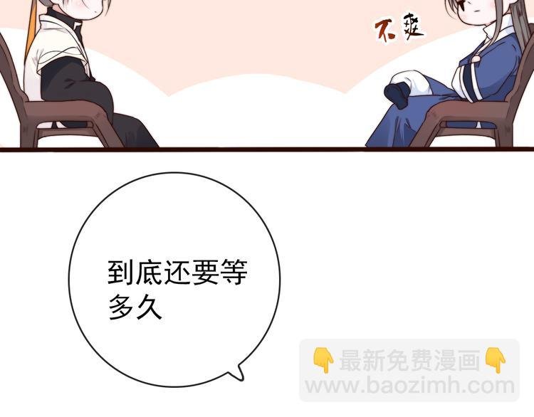 第58话 看菜下碟