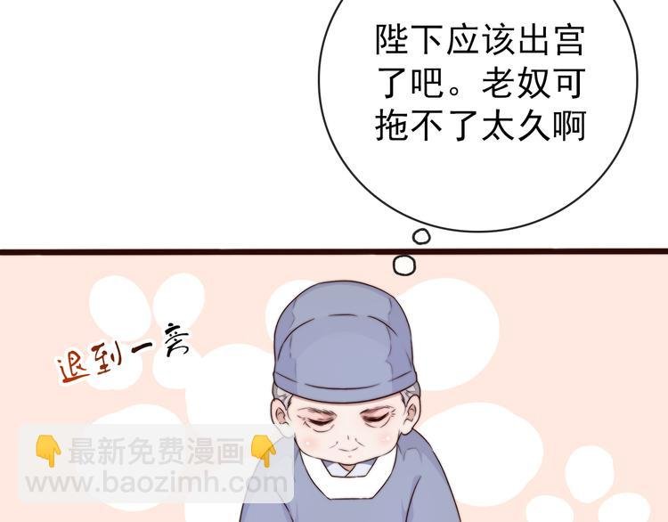 第58话 看菜下碟