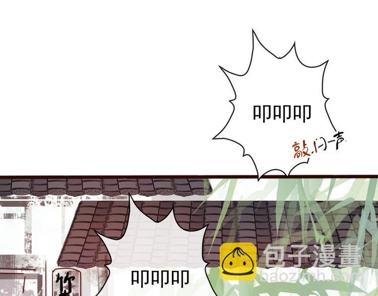 第58话 看菜下碟