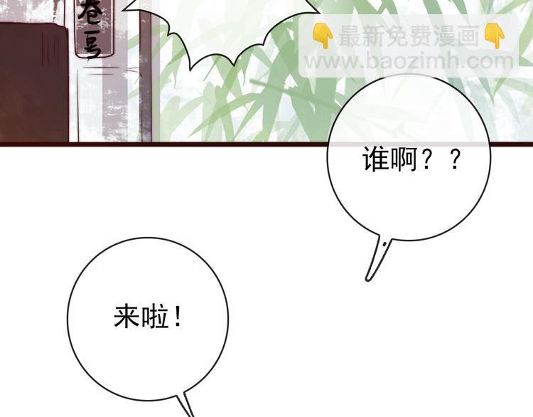 第58话 看菜下碟