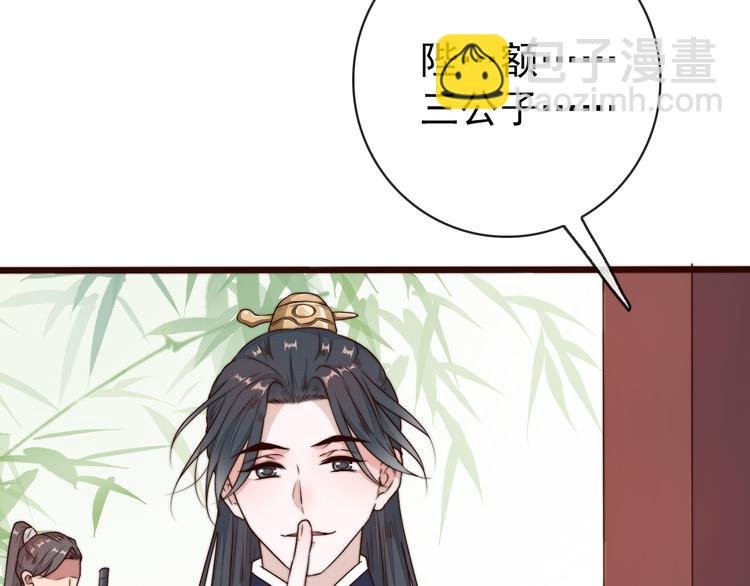 第58话 看菜下碟