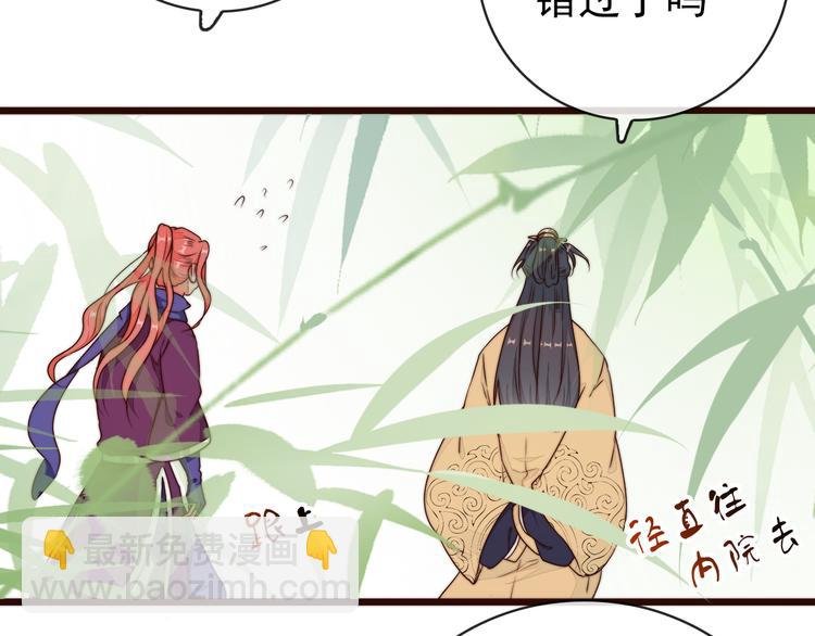 第58话 看菜下碟