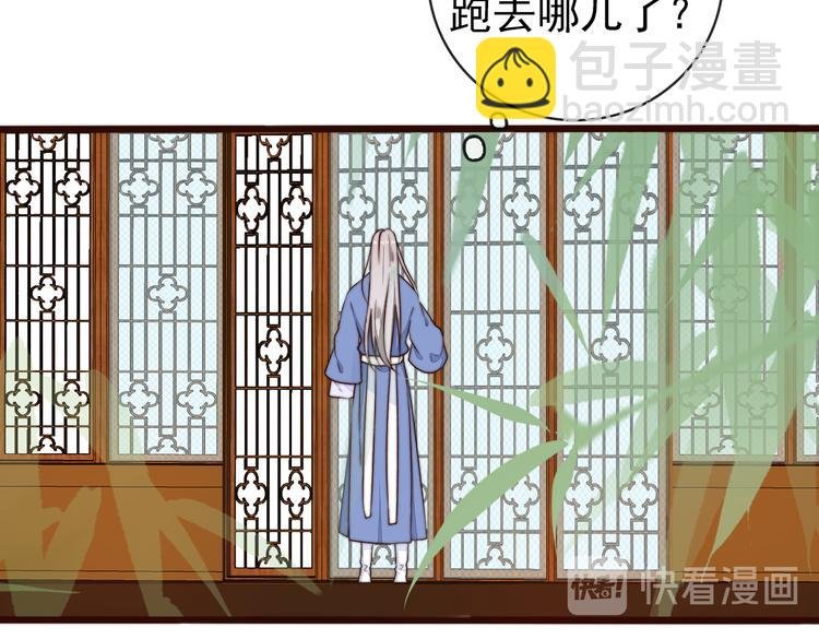 第58话 看菜下碟