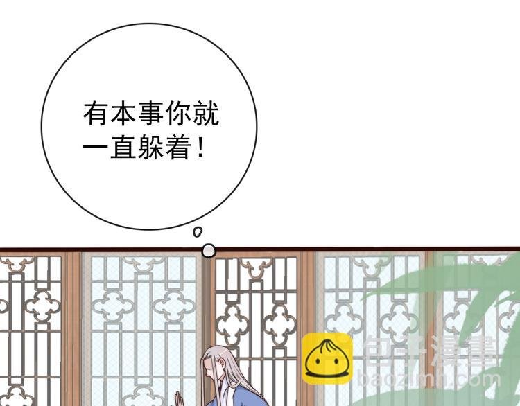 第58话 看菜下碟