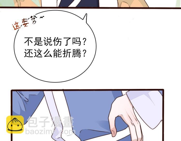 第58话 看菜下碟