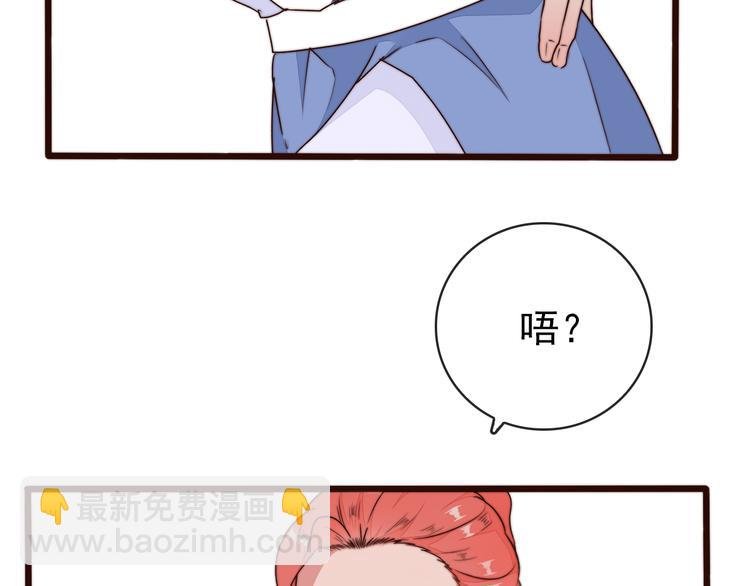 第58话 看菜下碟
