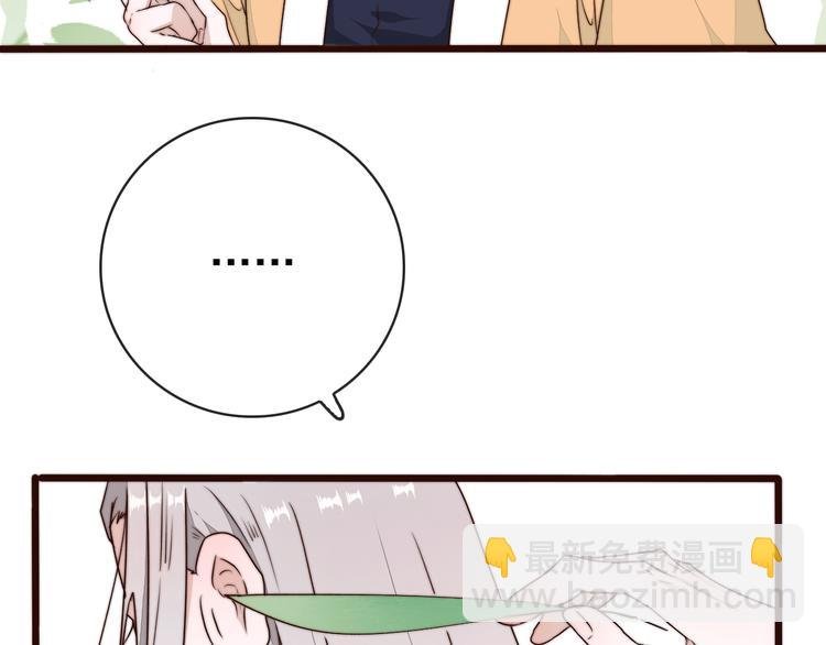 第58话 看菜下碟