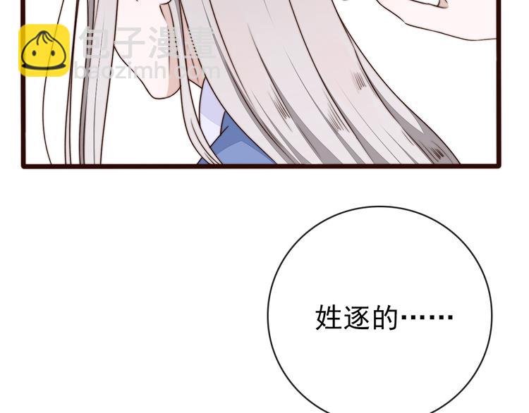 第58话 看菜下碟