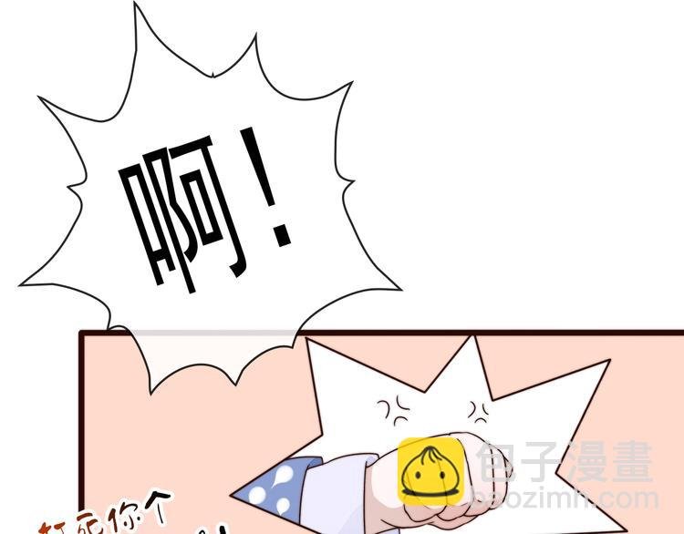 第58话 看菜下碟