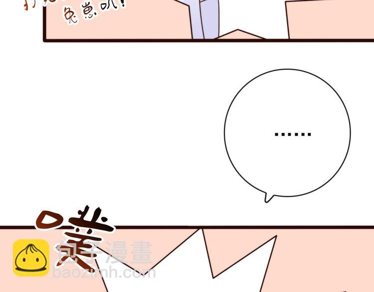 第58话 看菜下碟
