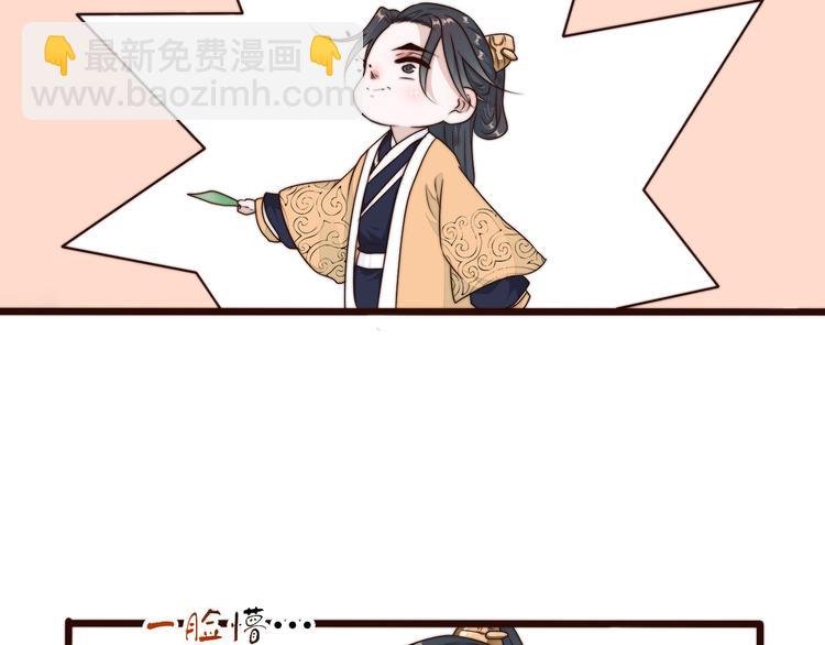 第58话 看菜下碟