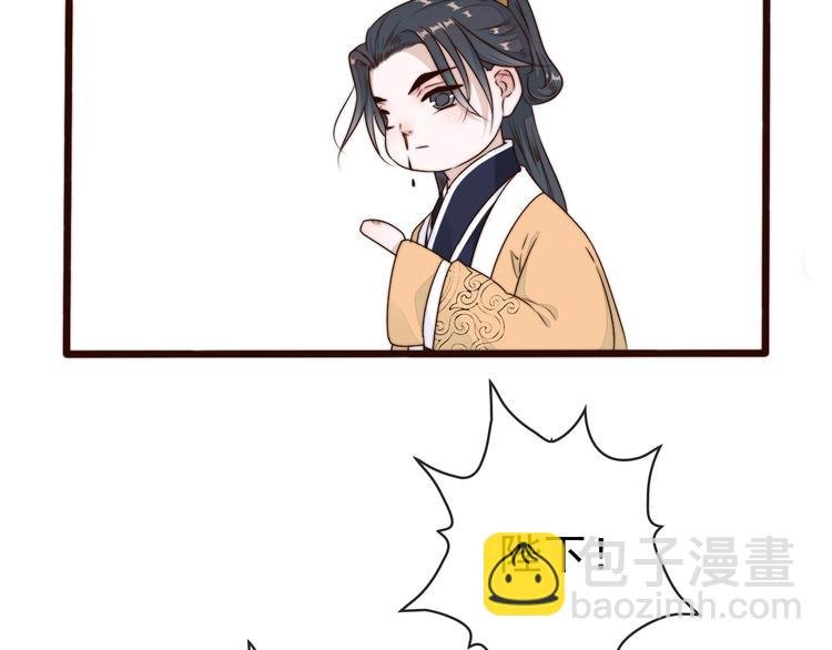 第58话 看菜下碟