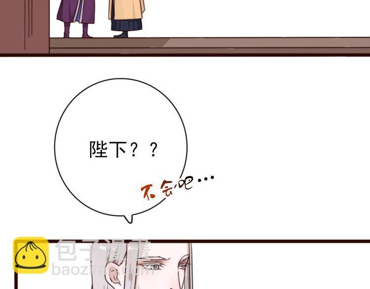 第58话 看菜下碟