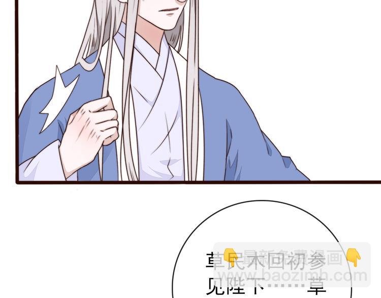 第58话 看菜下碟