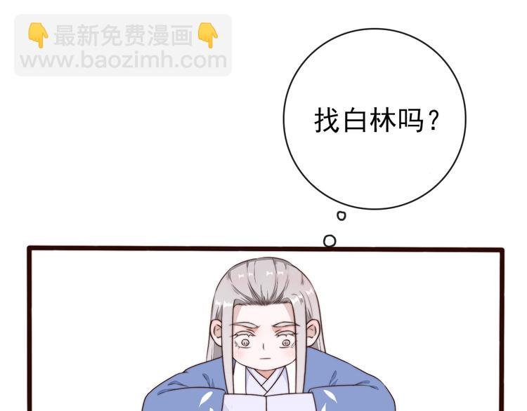 第58话 看菜下碟