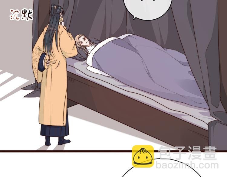 第58话 看菜下碟