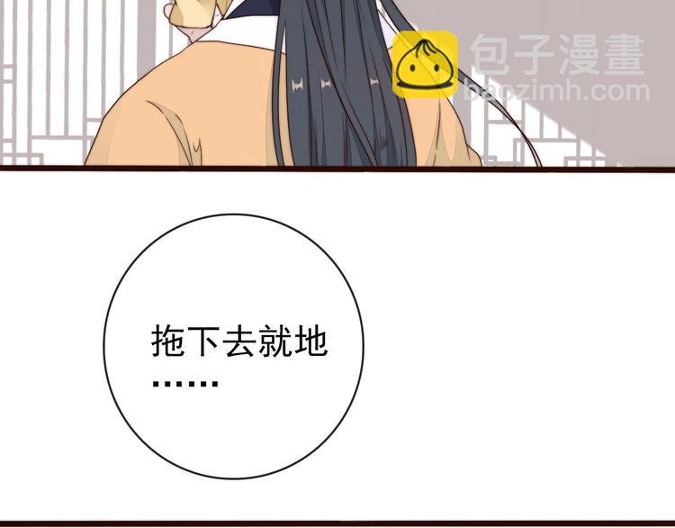 第58话 看菜下碟