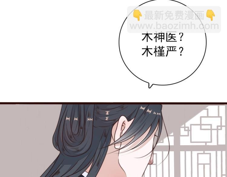 第58话 看菜下碟