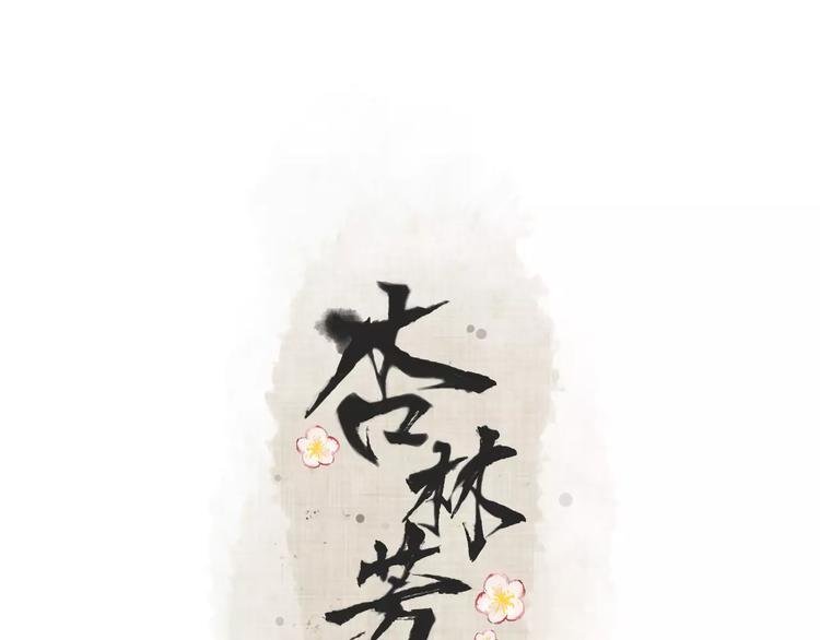 第15话 对你好