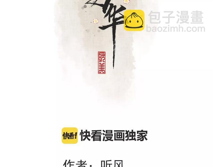 第15话 对你好