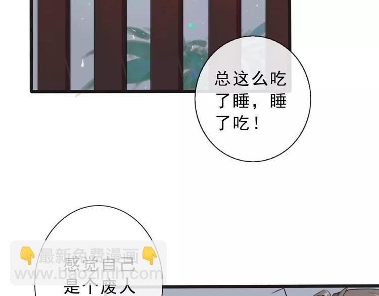 第15话 对你好