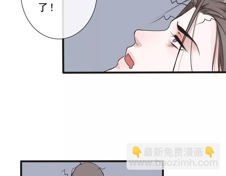 第15话 对你好