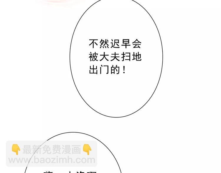 第15话 对你好
