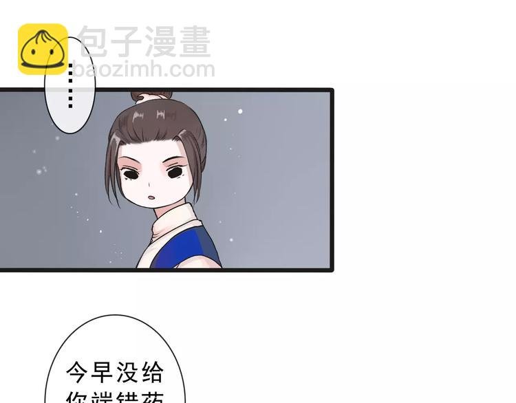 第15话 对你好