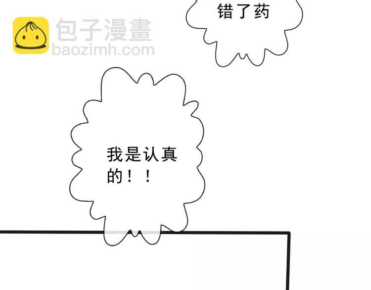 第15话 对你好