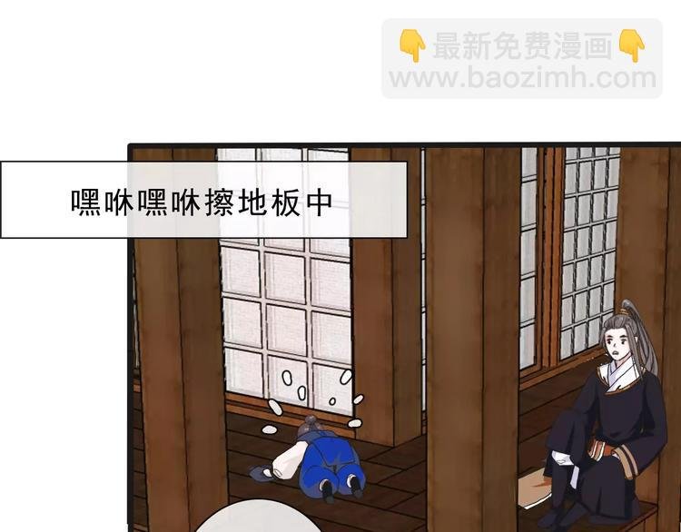 第15话 对你好