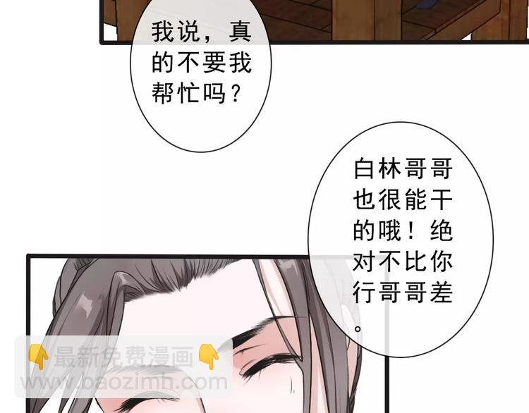第15话 对你好