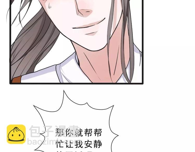 第15话 对你好