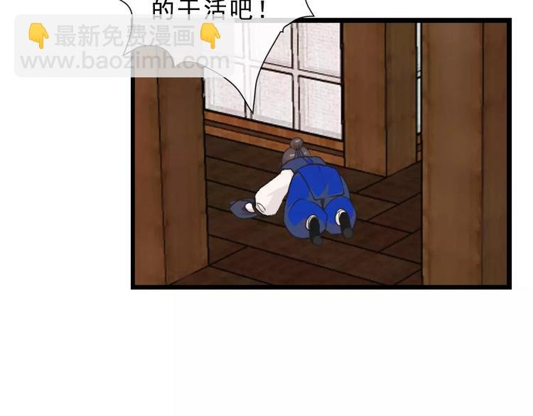 第15话 对你好