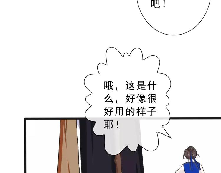 第15话 对你好