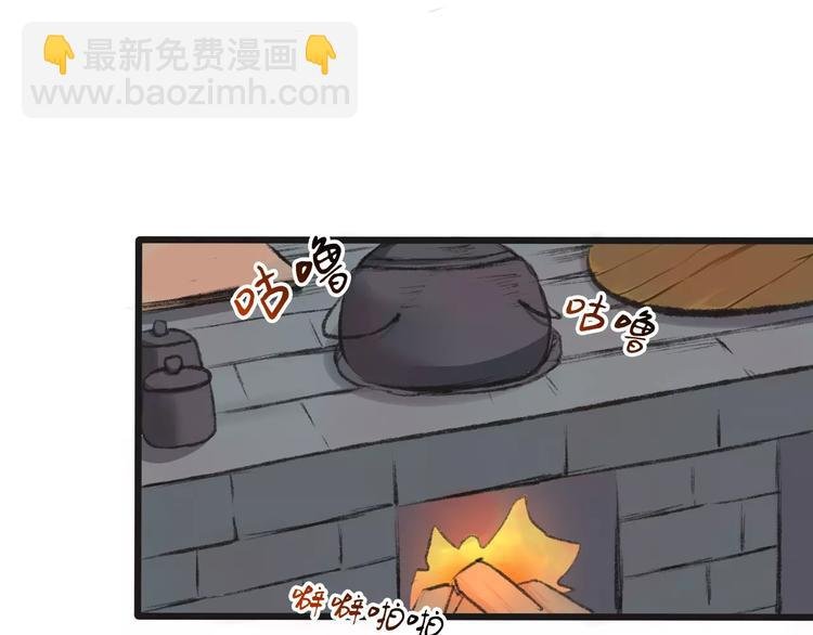 第15话 对你好