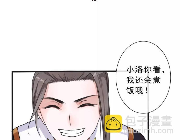 第15话 对你好