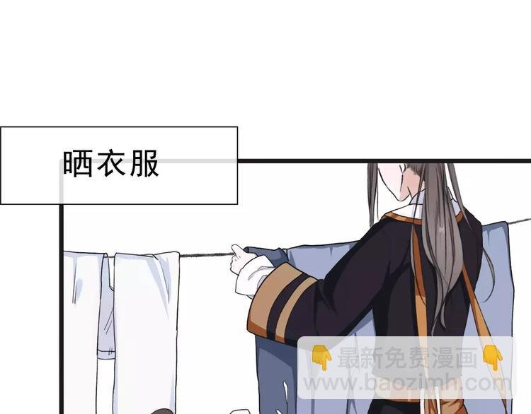 第15话 对你好