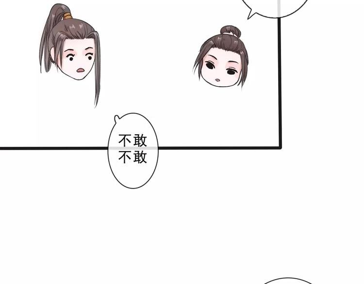 第15话 对你好