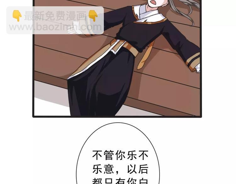 第15话 对你好