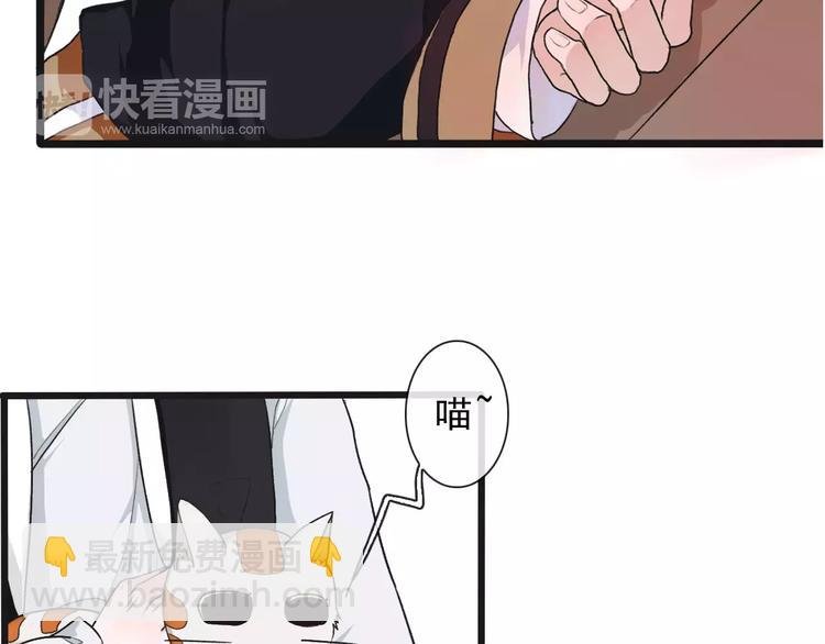 第15话 对你好