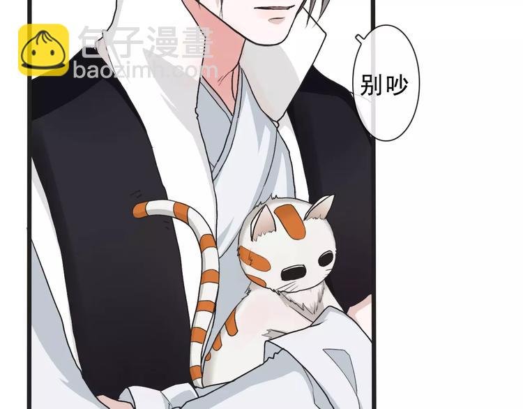 第15话 对你好