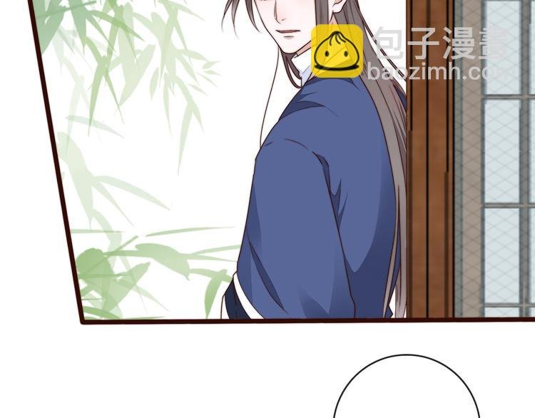 第59话 三月春猎