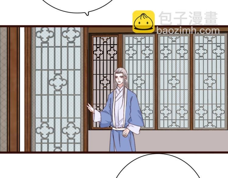 第59话 三月春猎
