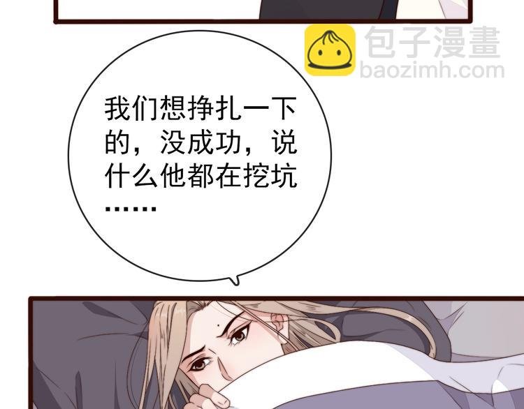第59话 三月春猎