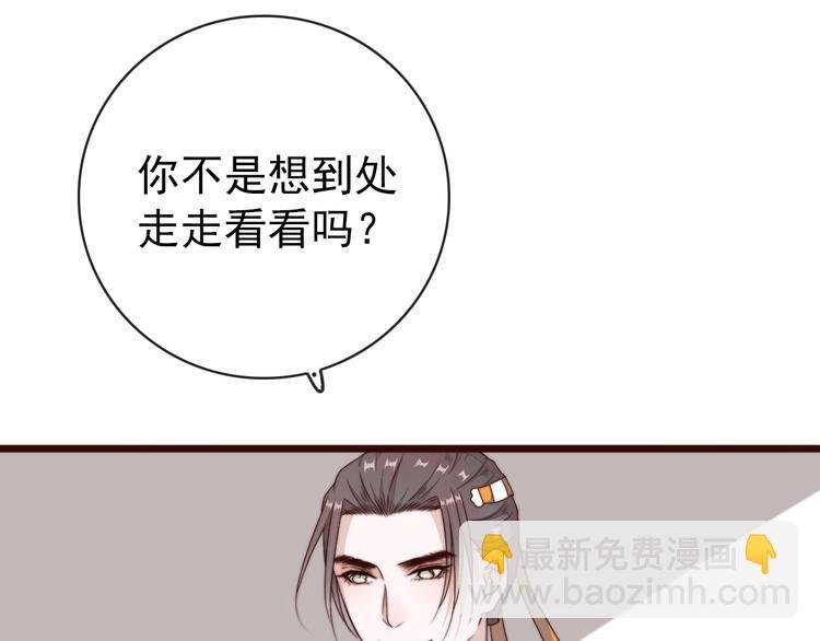 第59话 三月春猎