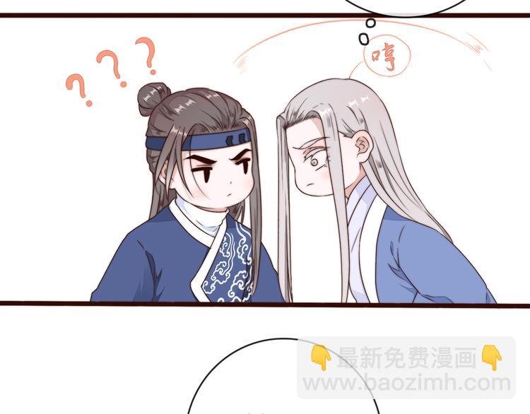 第59话 三月春猎