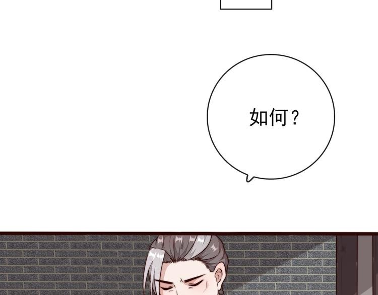 第59话 三月春猎